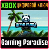 Купить ключ Hyper Panda на Xbox по выгодной цене