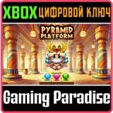 Купить ключ Pyramid Platformer - The Gem Heist на Xbox по выгодной цене