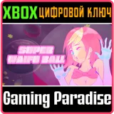 Купить ключ Super Waifu Ball на Xbox по выгодной цене