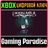Купить ключ Cinderscratch на Xbox по выгодной цене