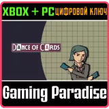 Купить ключ Dance Of Cards на Xbox по выгодной цене