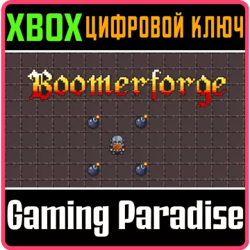 Купить ключ Boomerforge (Series X) выгодно