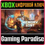 Купить ключ Memory Lost на Xbox по выгодной цене