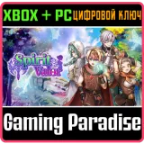 Купить ключ Spirit Valor на Xbox по выгодной цене