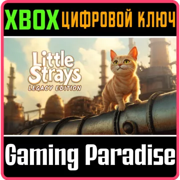 Купить ключ Little Strays: Legacy Edition выгодно