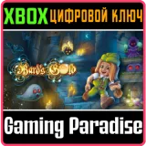 Купить ключ Bard's Gold - X Edition на Xbox по выгодной цене