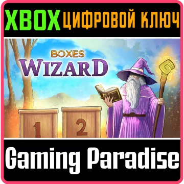 Купить ключ Boxes Wizard выгодно
