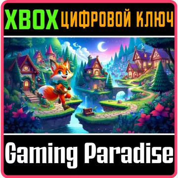 Купить ключ Fox Legend выгодно