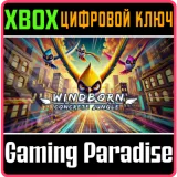 Купить ключ Windborn - Concrete Jungle на Xbox по выгодной цене