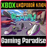 Купить ключ Bambas! на Xbox по выгодной цене