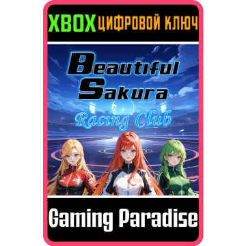 Купить ключ Beautiful Sakura: Racing Club выгодно