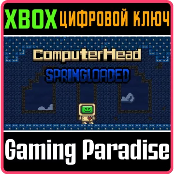 Купить ключ Computerhead: Springloaded выгодно