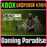 Купить DLC Deadside: Deluxe Pack на Xbox по выгодной цене