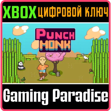 Купить ключ Punch Monk выгодно