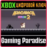 Купить ключ Alpacapaca Dash 2 на Xbox по выгодной цене