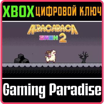 Купить ключ Alpacapaca Dash 2 выгодно