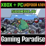 Купить ключ Suikaiju Bundle на Xbox по выгодной цене