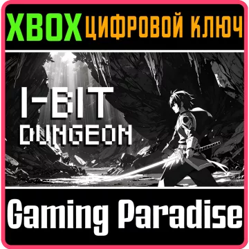 Купить ключ 1-Bit Dungeon выгодно