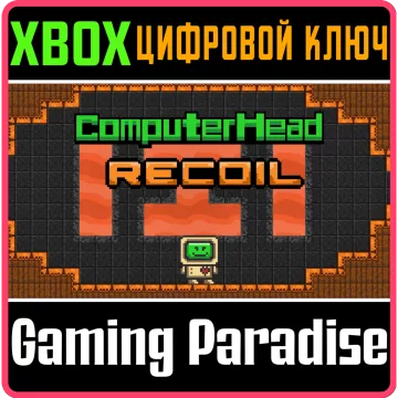 Купить ключ Computerhead: Recoil выгодно