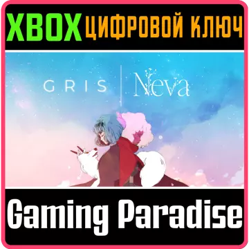 Купить ключ Gris + Neva Bundle выгодно