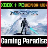 Купить ключ PSO2:Ngs - Beginners! Rappy Edition на Xbox по выгодной цене