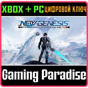 Купить ключ PSO2:Ngs - Silver Peaks Kvaris Pack/Type 2 Edition выгодно