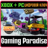Купить DLC Super Forklift 3000 Pack на Xbox по выгодной цене