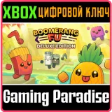 Купить ключ Boomerang Fu - Deluxe Edition на Xbox по выгодной цене
