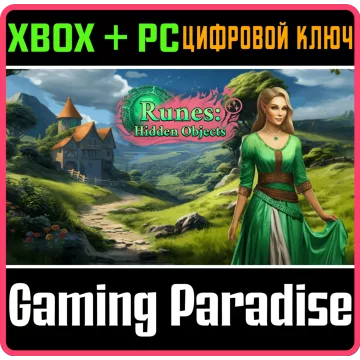Купить ключ Magic Of Runes: Hidden Object Games выгодно