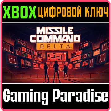 Купить ключ Missile Command Delta выгодно