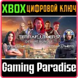 Купить ключ Terraformers: Deluxe Bundle на Xbox по выгодной цене