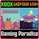 Купить ключ Sc Sugar And Magic Bundle на Xbox по выгодной цене