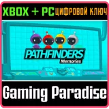 Купить ключ Pathfinders: Memories на Xbox по выгодной цене
