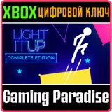 Купить ключ Light-It Up: Complete Edition на Xbox по выгодной цене