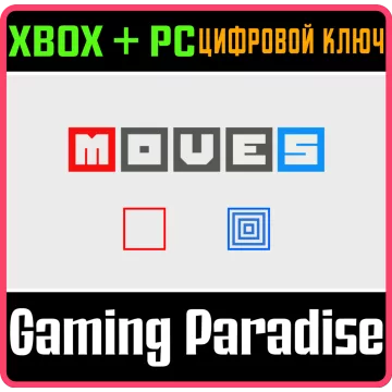 Купить ключ Moves (Bundle) выгодно
