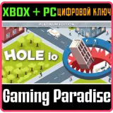 Купить ключ Hole Io: Platinum Edition на Xbox по выгодной цене