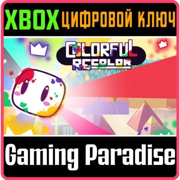Купить ключ Colorful Recolor выгодно
