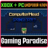 Купить ключ Computerhead: Springloaded Bundle на Xbox по выгодной цене
