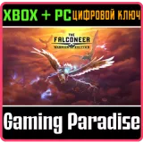 Купить ключ The Falconeer: Warrior Edition на Xbox по выгодной цене