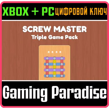Купить ключ Screw Master: Triple Game Pack выгодно