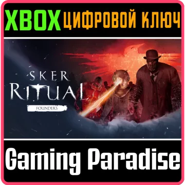 Купить ключ Sker Ritual: Ultimate Edition выгодно