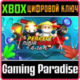 Купить ключ Perfect Ninja Bundle на Xbox по выгодной цене