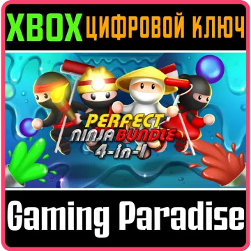 Купить ключ Perfect Ninja Bundle выгодно