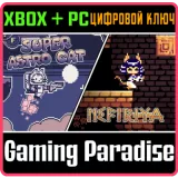Купить ключ Nefiriya X Super Astro Cat Bundle на Xbox по выгодной цене
