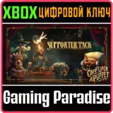 Купить DLC Once Upon A Puppet - Supporter Pack на Xbox по выгодной цене