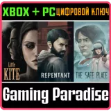 Купить ключ Little Kite Trilogy на Xbox по выгодной цене