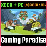 Купить DLC Lord Of The Click 5 Bundle Pack на Xbox по выгодной цене