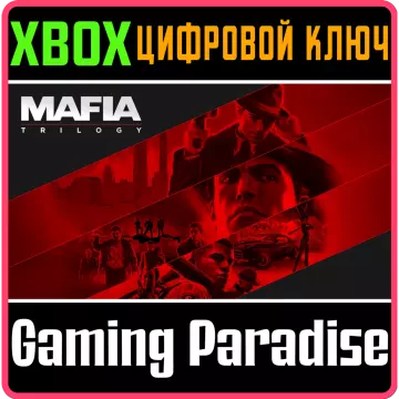 Купить ключ Трилогия Mafia — Соберите Всю Коллекцию выгодно