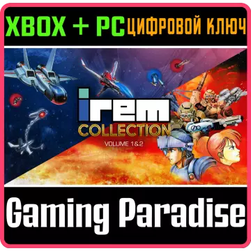 Купить ключ Irem Collection Volume 1-2 Bundle выгодно