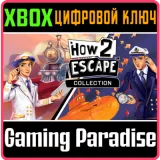 Купить ключ How 2 Escape Collection на Xbox по выгодной цене